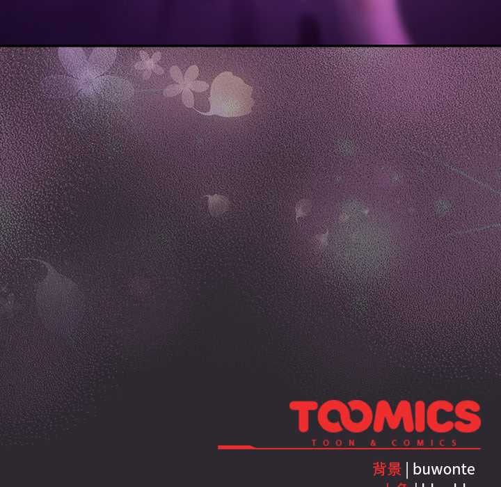 男人稀缺的異世界第21話