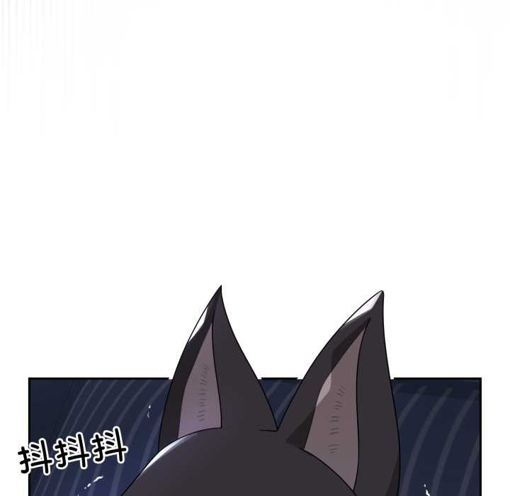 野兽的王国第9話