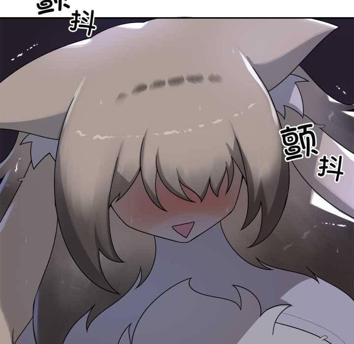 野兽的王国第9話