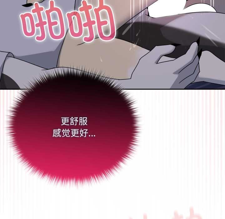 野兽的王国第9話