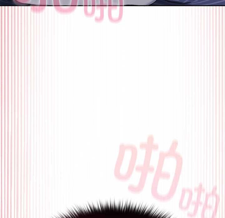 野兽的王国第9話