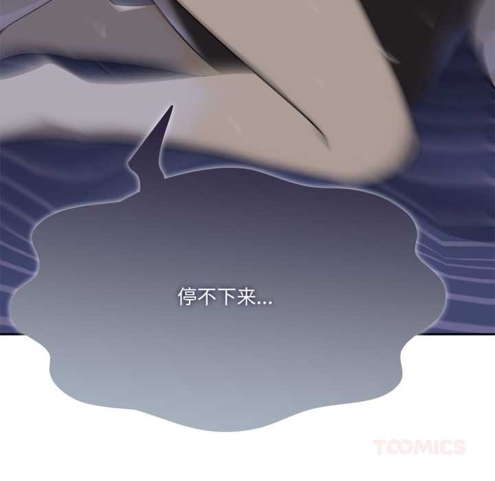 野兽的王国第9話