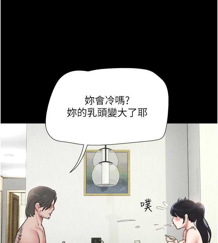 韶恩第84話-唯一對韶恩無感的男人