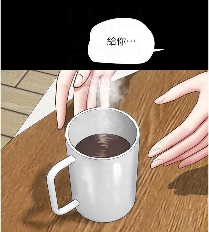 韶恩第84話-唯一對韶恩無感的男人