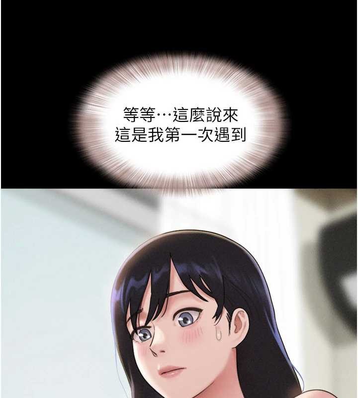 韶恩第84話-唯一對韶恩無感的男人