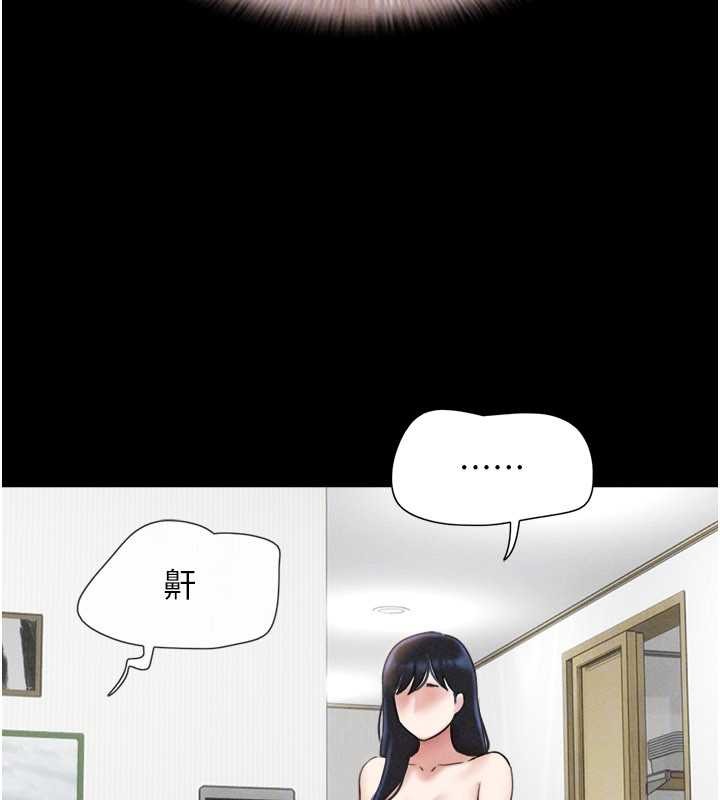 韶恩第84話-唯一對韶恩無感的男人