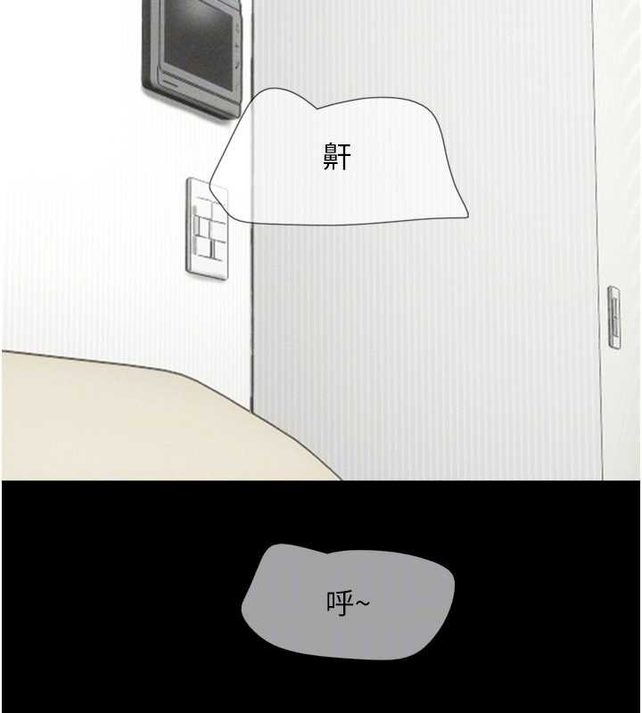 韶恩第84話-唯一對韶恩無感的男人