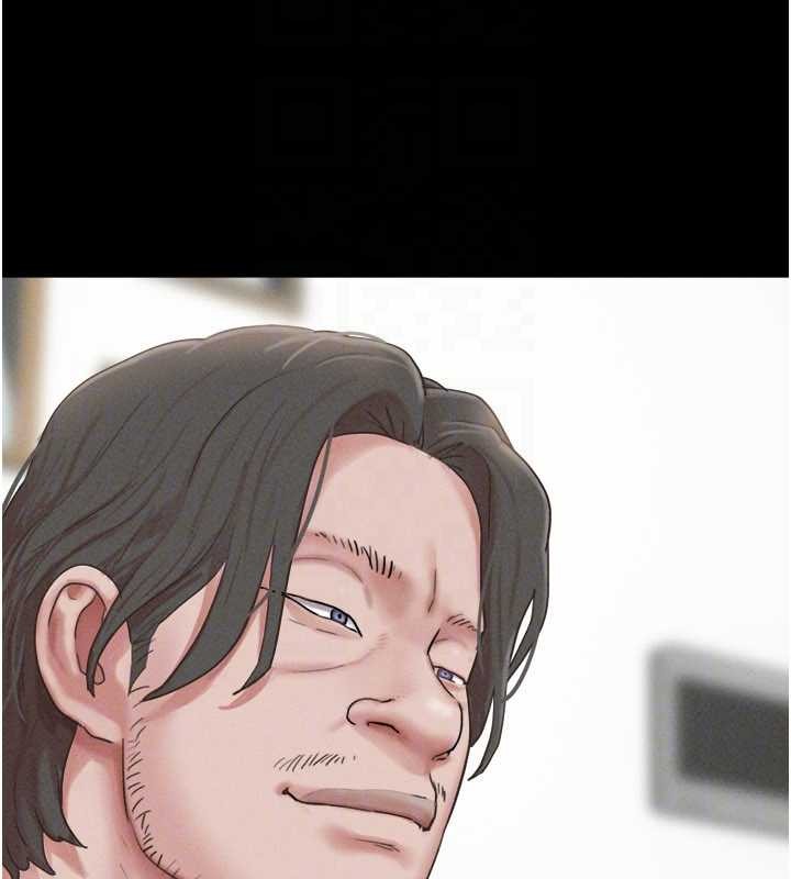 韶恩第84話-唯一對韶恩無感的男人