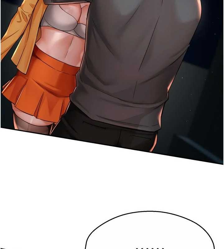 痒乐多阿姨第95話-屋頂談判