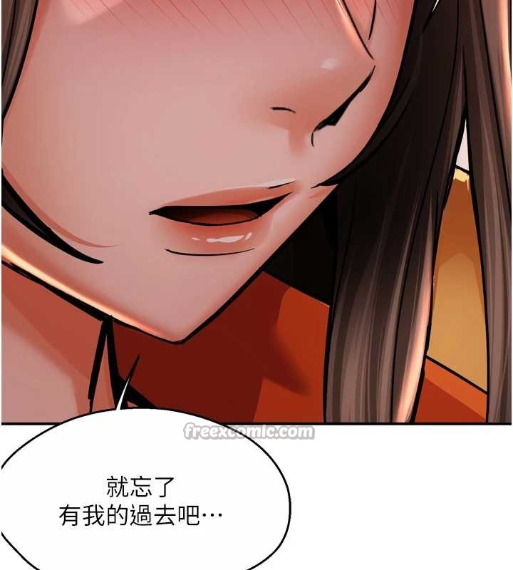 痒乐多阿姨第95話-屋頂談判