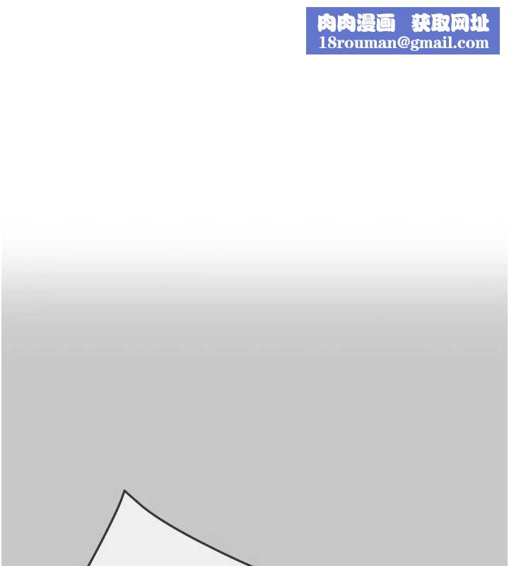 掠夺行动第91話-難怪你老婆這麼愛我