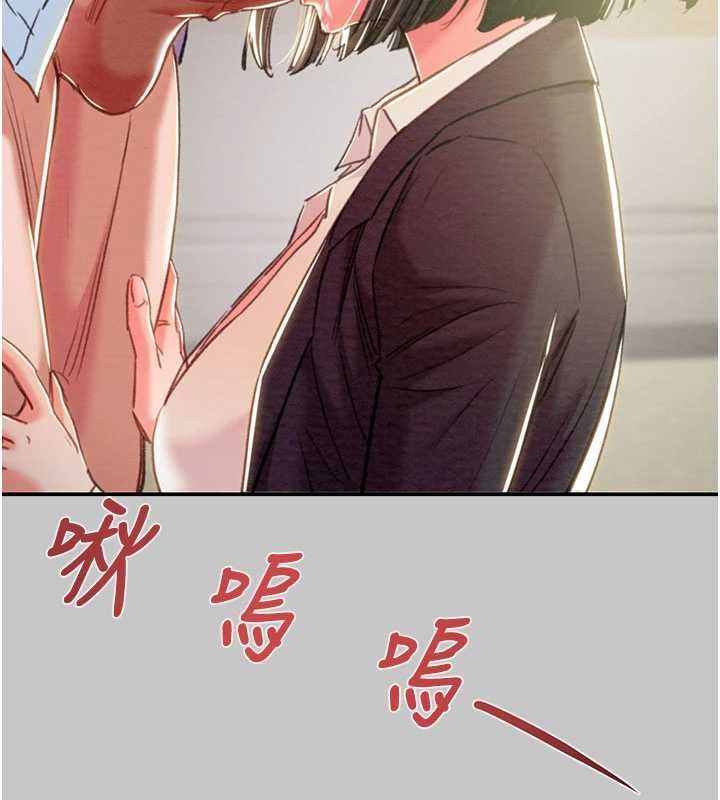 掠夺行动第91話-難怪你老婆這麼愛我