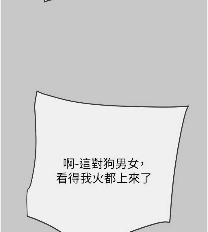 掠夺行动第91話-難怪你老婆這麼愛我