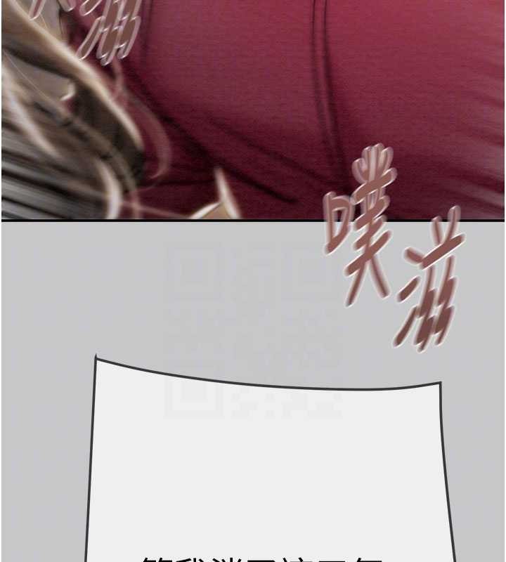 掠夺行动第91話-難怪你老婆這麼愛我