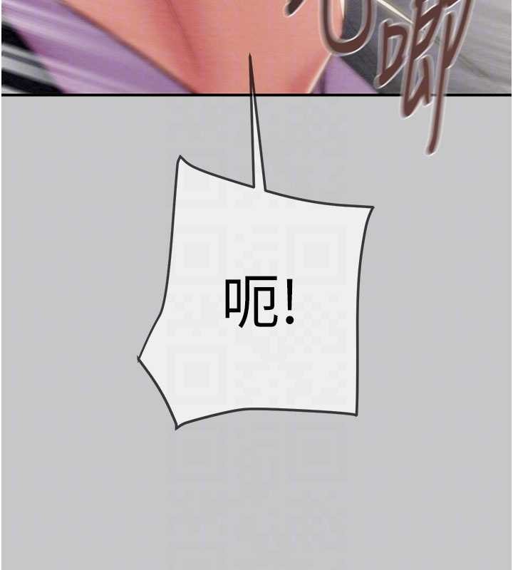 掠夺行动第91話-難怪你老婆這麼愛我