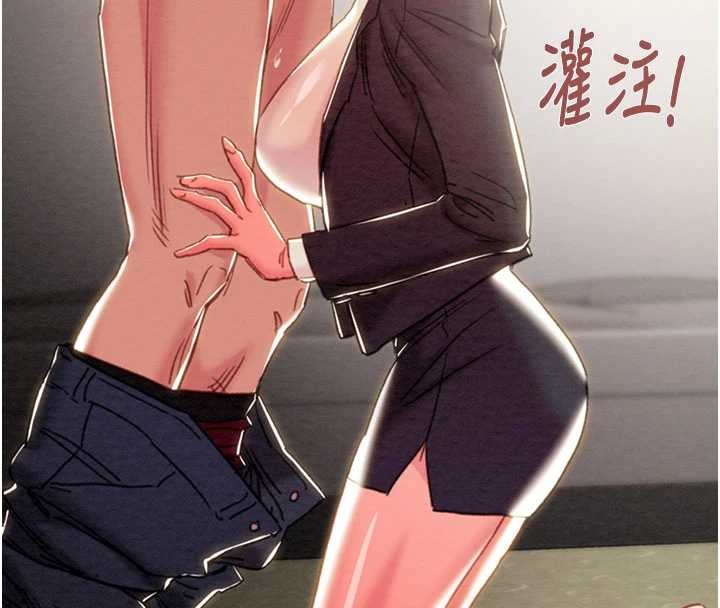 掠夺行动第91話-難怪你老婆這麼愛我