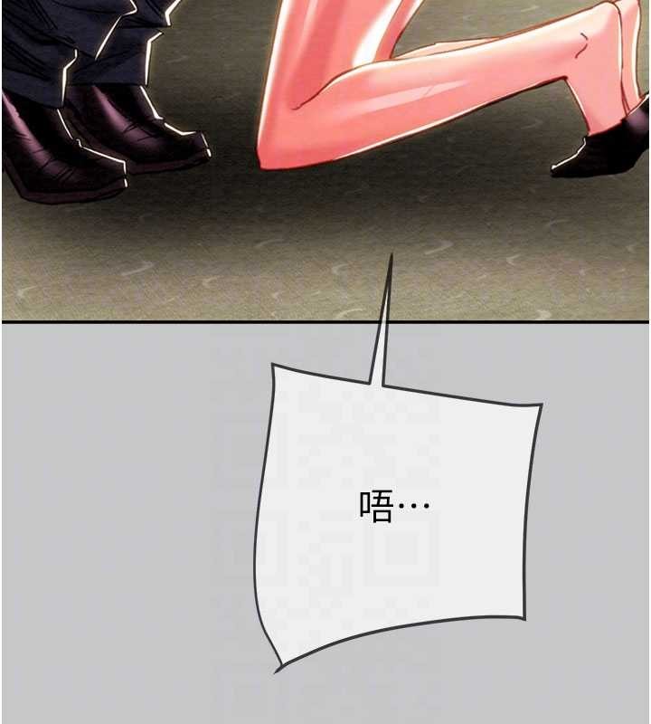 掠夺行动第91話-難怪你老婆這麼愛我