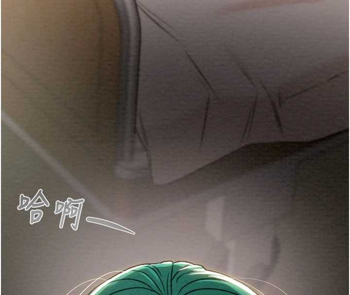 掠夺行动第91話-難怪你老婆這麼愛我