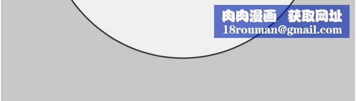 掠夺行动第91話-難怪你老婆這麼愛我