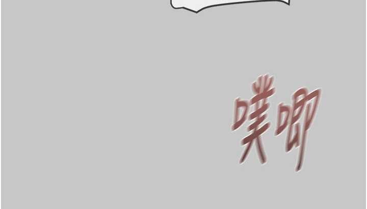 掠夺行动第91話-難怪你老婆這麼愛我