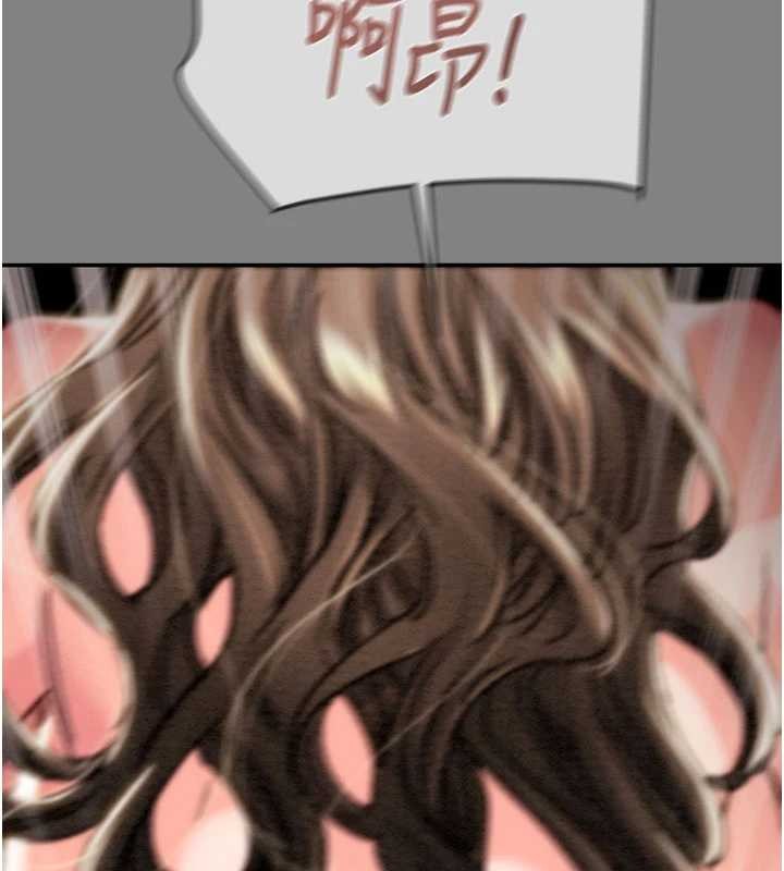 掠夺行动第91話-難怪你老婆這麼愛我