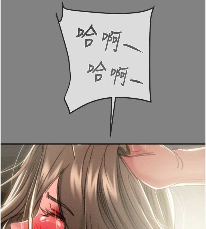 掠夺行动第91話-難怪你老婆這麼愛我