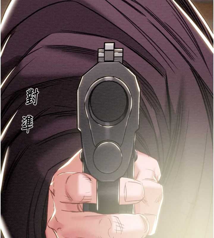 掠夺行动第91話-難怪你老婆這麼愛我