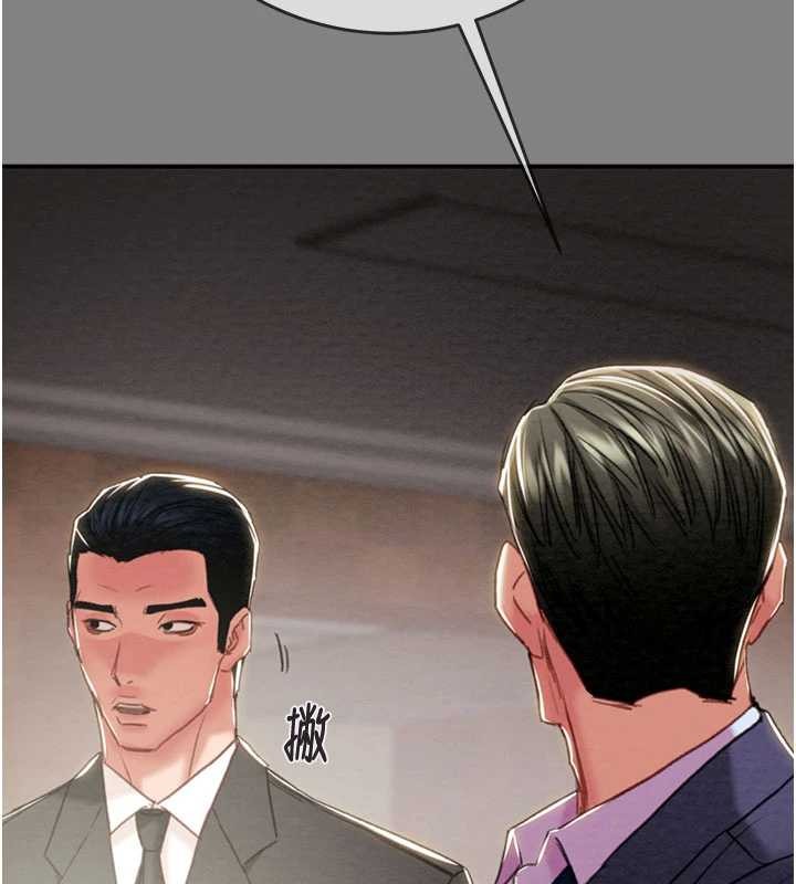 掠夺行动第91話-難怪你老婆這麼愛我