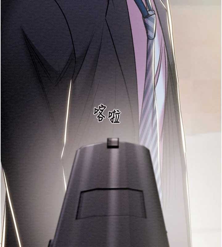 掠夺行动第91話-難怪你老婆這麼愛我