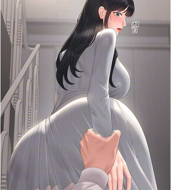 猎艷管理员第27話-是誰在那邊?