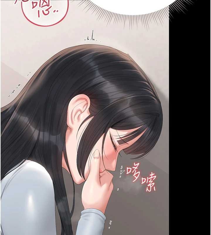 猎艷管理员第27話-是誰在那邊?