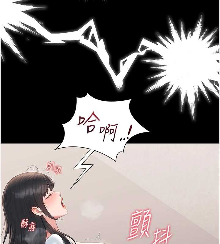 猎艷管理员第27話-是誰在那邊?