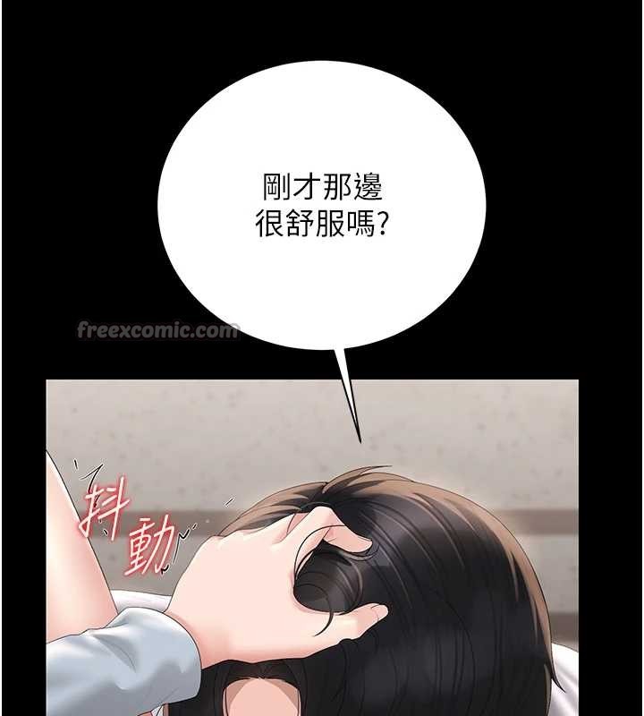 猎艷管理员第27話-是誰在那邊?