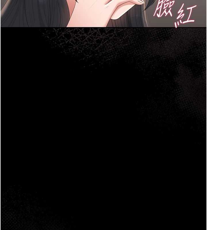 猎艷管理员第27話-是誰在那邊?