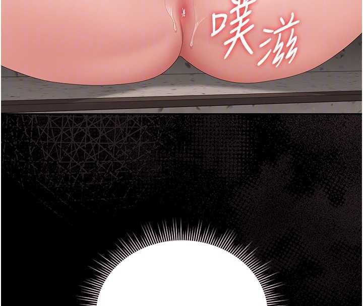 猎艷管理员第27話-是誰在那邊?