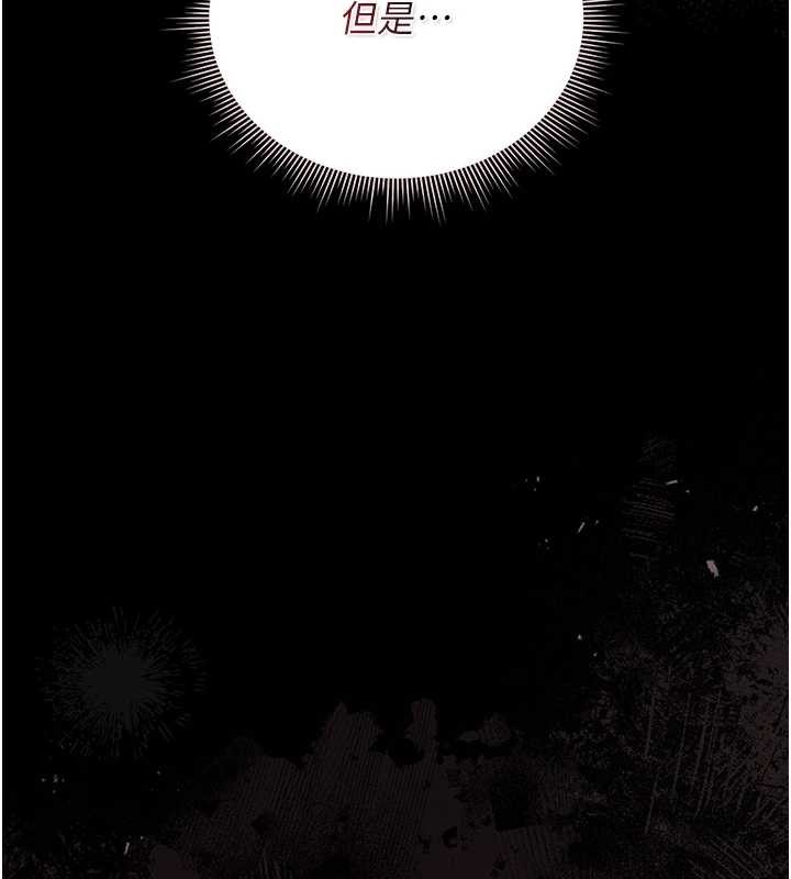 猎艷管理员第27話-是誰在那邊?