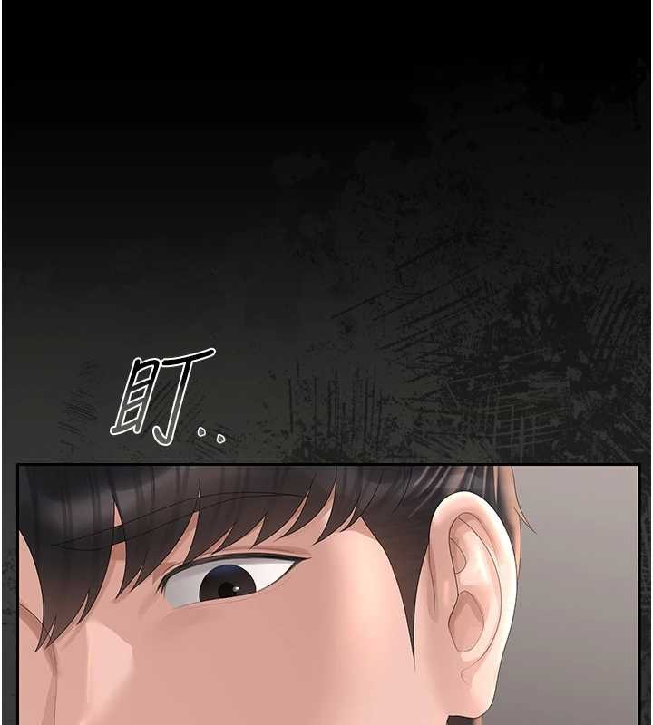 猎艷管理员第27話-是誰在那邊?