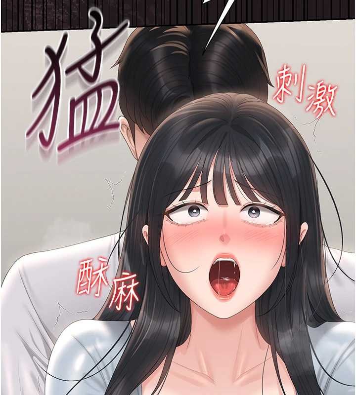 猎艷管理员第27話-是誰在那邊?