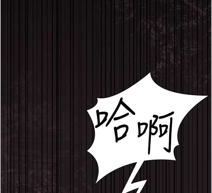 猎艷管理员第27話-是誰在那邊?