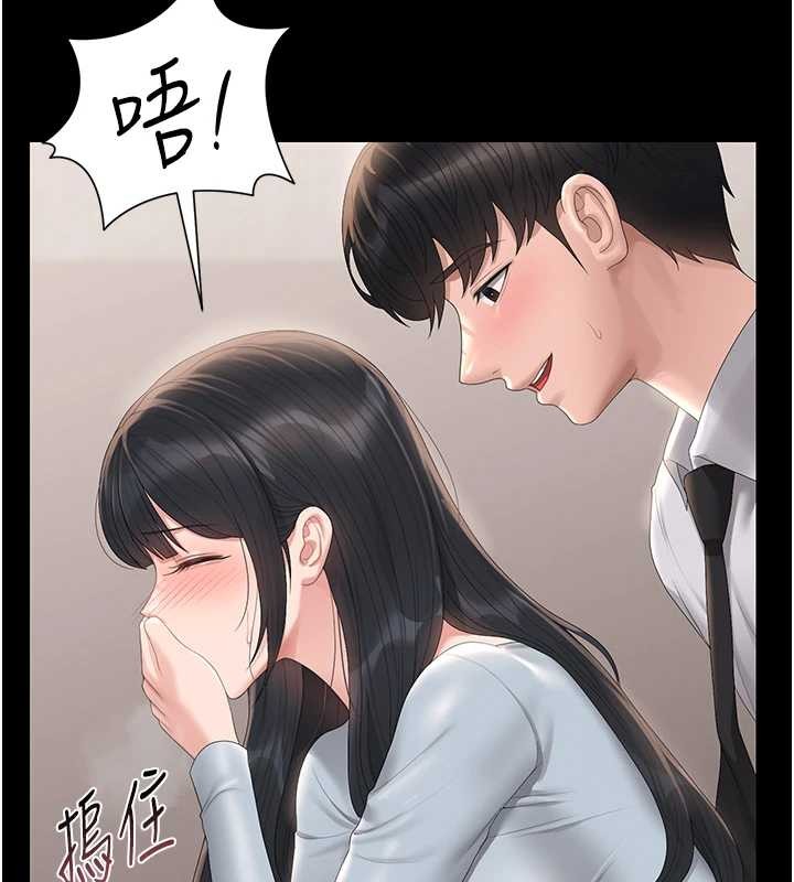 猎艷管理员第27話-是誰在那邊?