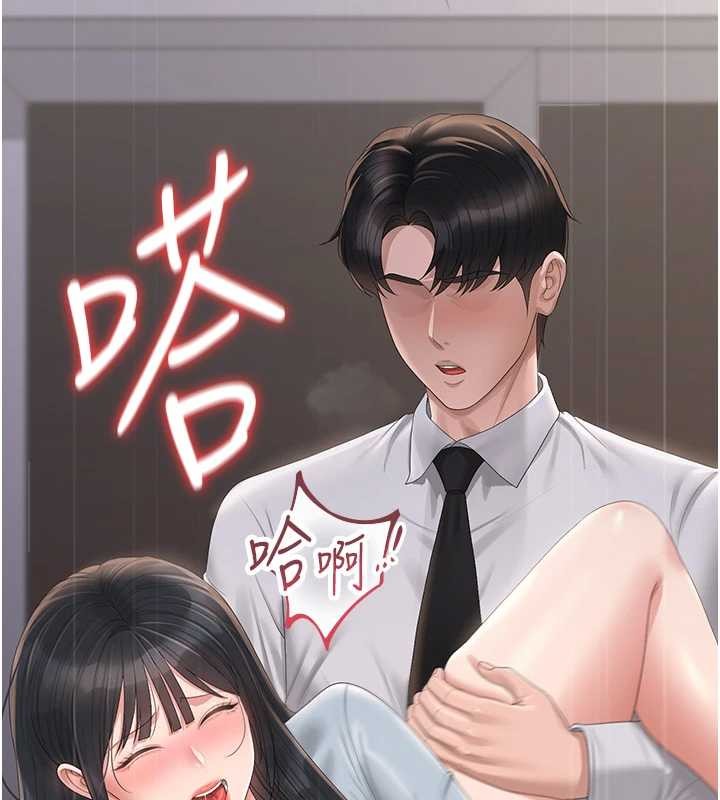 猎艷管理员第27話-是誰在那邊?