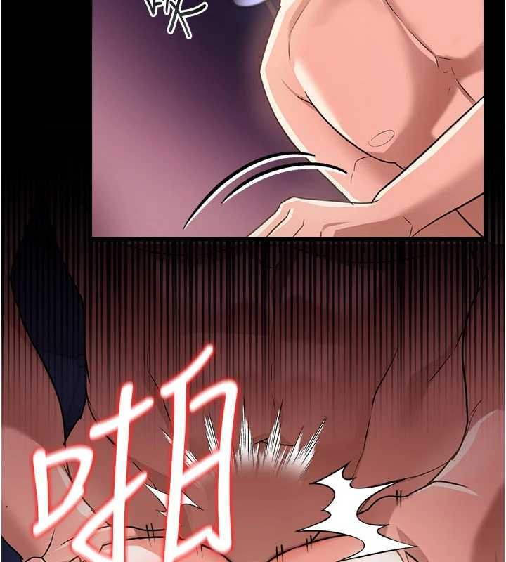 借妻条约第33話-不容小覷的變態淫娃