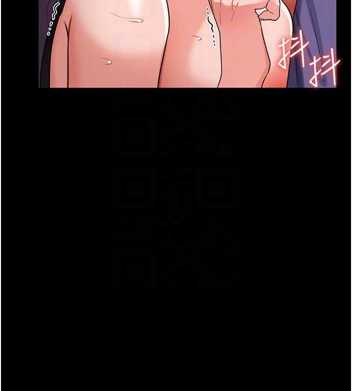 借妻条约第33話-不容小覷的變態淫娃