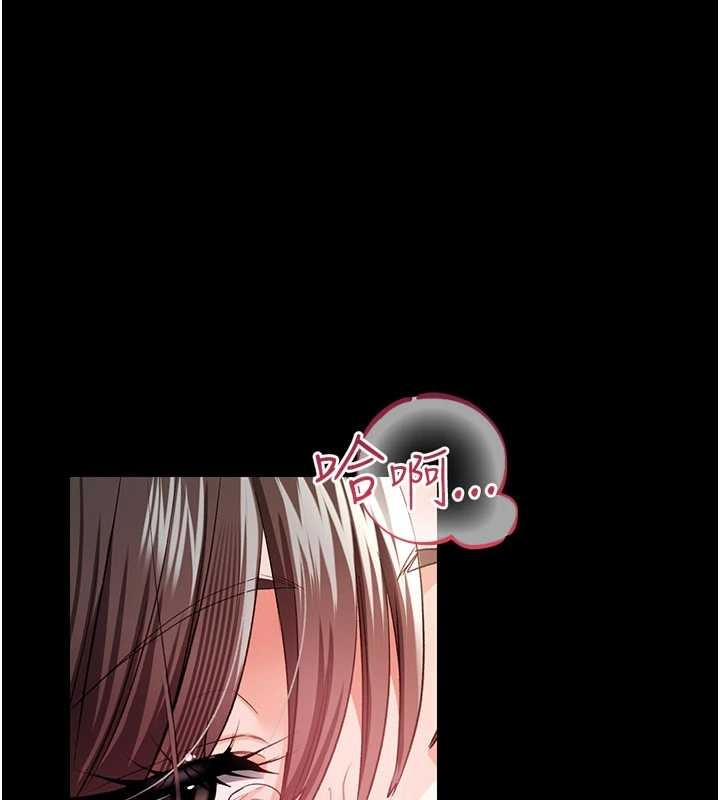 借妻条约第33話-不容小覷的變態淫娃