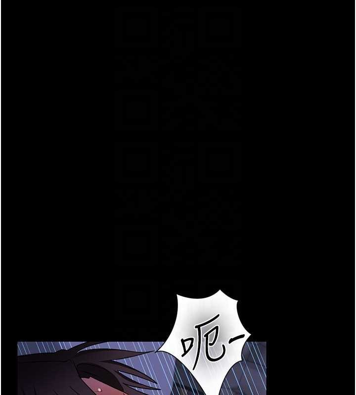 借妻条约第33話-不容小覷的變態淫娃