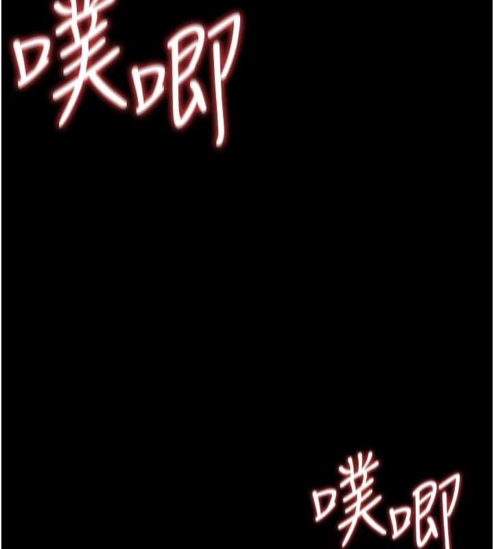 借妻条约第33話-不容小覷的變態淫娃