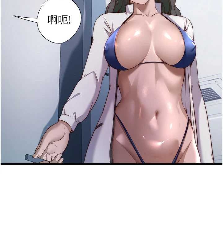 民宿精营中第46話-人家也想要你的精液