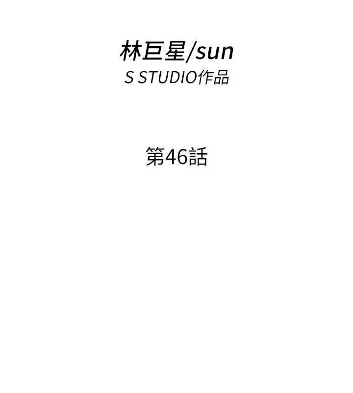 民宿精营中第46話-人家也想要你的精液