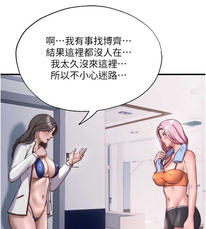 民宿精营中第46話-人家也想要你的精液