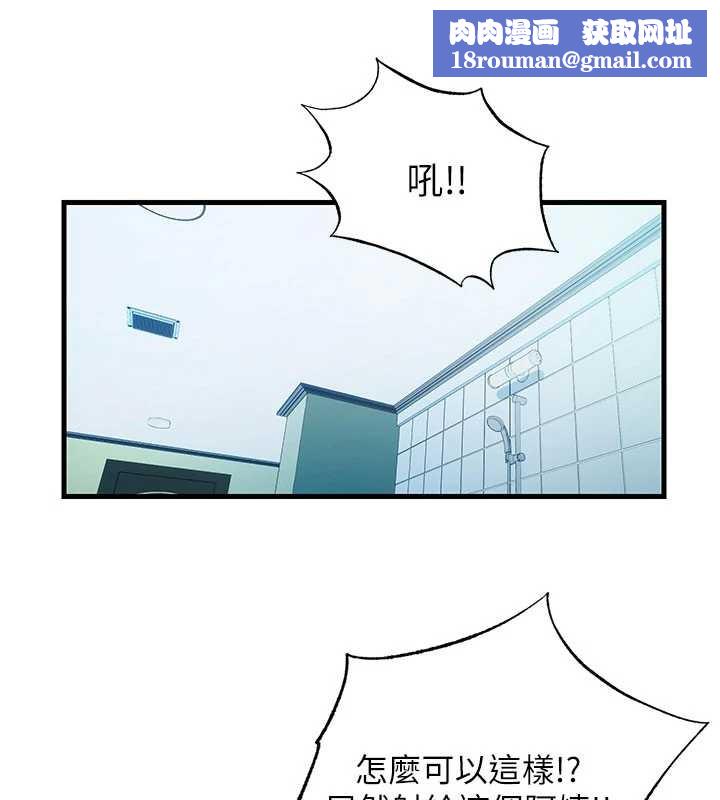 民宿精营中第46話-人家也想要你的精液